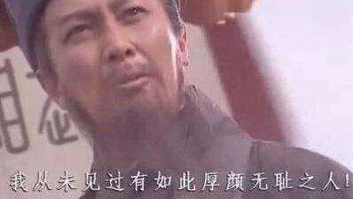 下流賎格，無耻無良，非份之福難永享打一准确生肖请全面2释义、解释与落实、实证解答解释落实