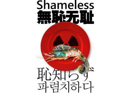 下流賎格，無耻無良，非份之福難永享打一准确生肖请全面2释义、解释与落实、实证解答解释落实
